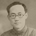 Ba Jin