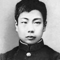 Lu Xun